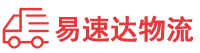 益阳到双阳区物流公司